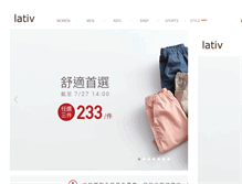 Tablet Screenshot of lativ.com.tw